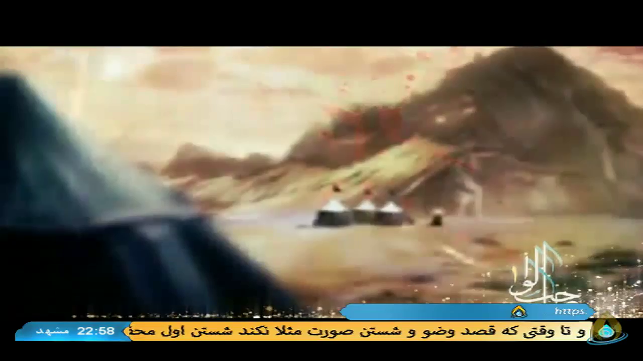 Watch Hadi TV Farsi