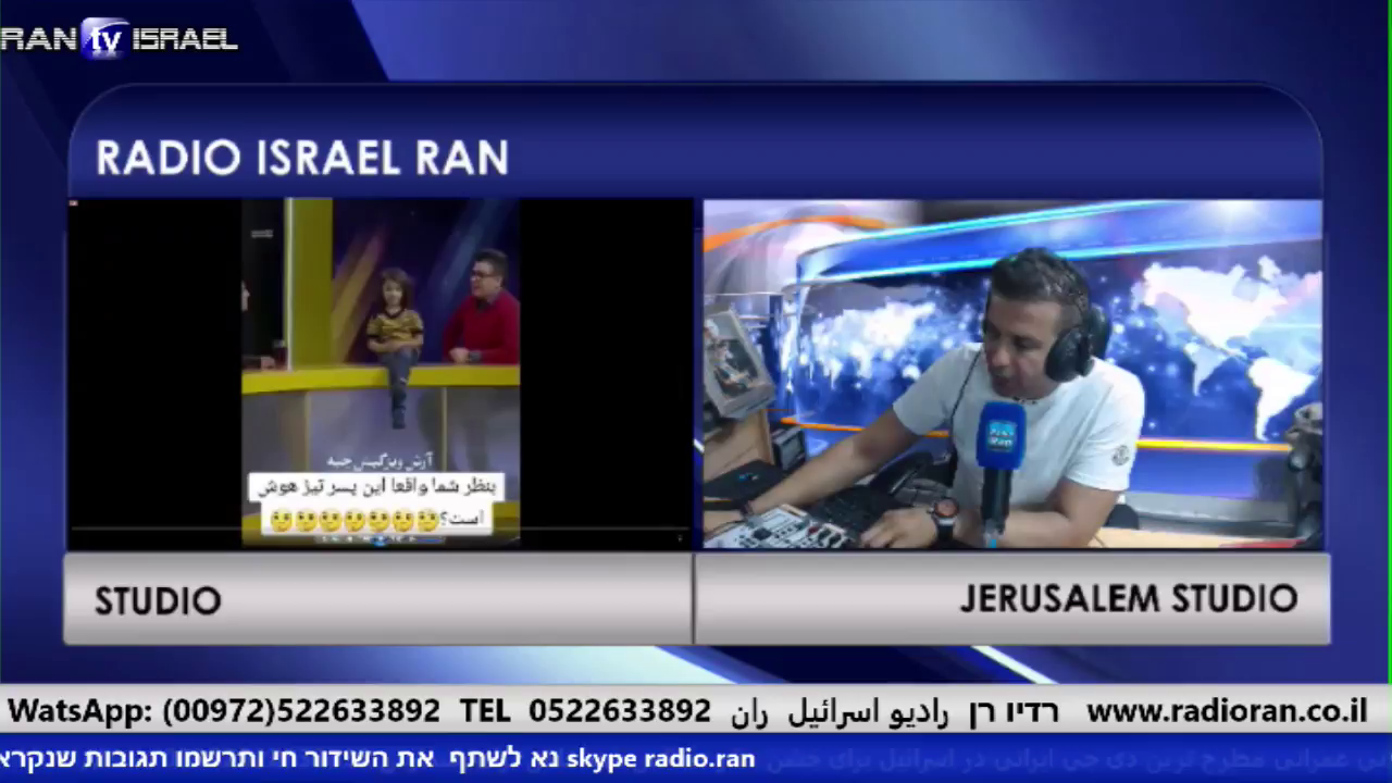 Watch Ran TV Israel